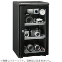 ★8月5日現在メーカー在庫あり 東洋リビング ED-55CAT2(B) 全自動防湿庫 オートクリーンドライ スリムシリーズ メーカー直送品のため【単品購入のみ】【クレジット決済・銀行振込のみ】 【沖縄・離島不可】【日時指定不可】