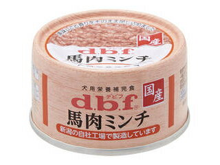 dbf デビフペット d.b.f 馬肉ミンチ 65g