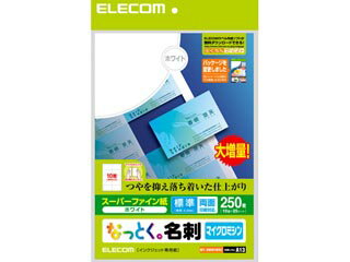 ELECOM エレコム なっとく名詞(両面マット調タイプ) 250枚/ホワイト MT-HMN1WNZ ELECOM エレコム なっとく名詞(両面マット調タイプ) 250枚/ホワイト MT-HMN1WNZ