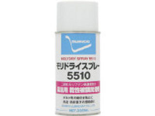 SUMICO 住鉱潤滑剤 スプレー(乾性被膜潤滑剤) モリドライ5510スプレー 330ml MDS5510