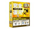 発売日：2016/4/14デジカメやスマートフォンなどで使われている、外部メディア専用の復元ソフト。復元方法はドライブを選択してスキャンボタンを選択するだけの簡単操作。　一眼レフなどのデジタルカメラで使用されるRAWデータにも対応し、25のカメラメーカーと100種類以上の一眼カメラに対応しています。スマホやカメラなどで使われているSDカードなど、「外部メディア」に特化したデータ復元ソフト。間違ってフォーマットしてしまった、操作を誤って消してしまった、などの外部メディアに関するデータ紛失トラブルに対応。写真・動画・音声など100種類以上のファイル形式に対応し「対応力」と「復元力」を実現! 商品情報 OSWindows 10 / 8.1 / 8 / 7 / Vista (32bit/64bit 対応) /XP SP3以上(32bit 対応) ※日本語OSのみサポート※インストール/起動には管理者権限が必要※64bit OSでは、32bitアプリケーションとして動作します供給メディアCD-ROMCPU各OSが推奨するCPUメモリ512MB以上(1GB以上推奨)HDD容量50MB以上 ※復元したいファイル以上の空き容量と保存場所が必要 JP004458　