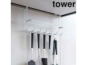 yamazaki tower YAMAZAKI 山崎実業 tower タワー レンジフードフック ホワイト (2476) tower-k(3)