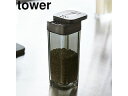 yamazaki tower YAMAZAKI 山崎実業 tower タワー スパイスボトル ブラック (2864) tower-k(3)