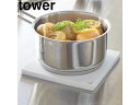 yamazaki@tower YAMAZAKI R tower ^[ VR~ p^ zCg (2952) tower-k