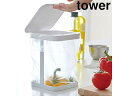 yamazaki tower YAMAZAKI 山崎実業 tower タワー 蓋付きポリ袋エコホルダー ホワイト tower-k(3)