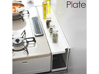 YAMAZAKI 山崎実業 コンロ奥隙間ラック プレート ホワイト