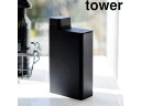 yamazaki tower YAMAZAKI 山崎実業 詰め替え用ランドリーボトル タワー ブラック tower tower-r