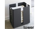 yamazaki tower YAMAZAKI R LX^[tj[YbN ^[ ubN tower tower-l