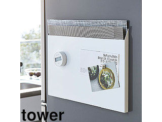 yamazaki tower YAMAZAKI 山崎実業 ランチョンマット収納 タワー ホワイト tower tower-k