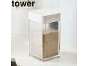 yamazaki tower YAMAZAKI R }Olbg&XpCX{g ^[ zCg tower tower-k