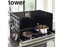 yamazaki tower YAMAZAKI R LkWK[h ^[ ubN tower tower-k