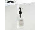 yamazaki tower YAMAZAKI R ʌ˒IfBXyT[z_[ ^[ zCg tower tower-r