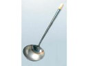 鉄 パイプ柄 中華お玉 小(φ110)