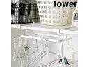 yamazaki tower YAMAZAKI 山崎実業 棚下ハンガー収納 タワー ホワイト tower tower-r