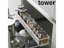 yamazaki tower YAMAZAKI 山崎実業 シンク下 伸縮ラック タワー スリム ホワイト tower tower-k