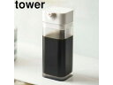 yamazaki tower YAMAZAKI R }OlbgvbVݖ ^[ zCg tower tower-k