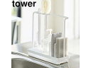 yamazaki tower YAMAZAKI R X|W&N[jOc[X^hJ ^[ zCg tower tower-k