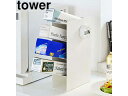 yamazaki tower YAMAZAKI 山崎実業 ラップスタンド4段 タワー ホワイト tower tower-k(3)