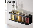 yamazaki tower YAMAZAKI 山崎実業 マグネットラック タワー ワイド ブラック tower tower-k(3)