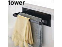 yamazaki tower YAMAZAKI 山崎実業 マグネット布巾ハンガー タワー スリム ブラック tower tower-k|詳細画像