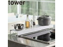 yamazaki tower YAMAZAKI R sChItLkrCJo[ ^[ zCg tower tower-k