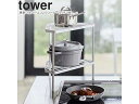 yamazaki tower YAMAZAKI R rCJo[RR[i[bN tower ^[ 2i zCg 5258 ^[V[Y@Vi tower-k