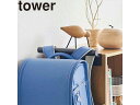 yamazaki tower YAMAZAKI 山崎実業 カラーボックス横 ランドセル&リュックハンガー タワー ブラック tower 【送料無料】 tower...