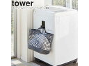 yamazaki tower YAMAZAKI 山崎実業 マグネットランドリーバスケットホルダー tower タワー ブラック 5418 タワーシリーズ　新商品 tower-r