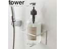 yamazaki tower YAMAZAKI R }OlbgoX[`[u&{gz_[ tower ^[ L zCg 5508 ^[V[Y@Vi tower-r