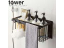 yamazaki tower YAMAZAKI 山崎実業 マグネットバスルームバスケット タワー ブラック tower-r