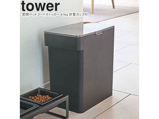 yamazaki tower YAMAZAKI 山崎実業 密閉ペットフードストッカー タワー 6.5kg 計量カップ付 ブラック tower-l 【山崎実業ペットアイテム】