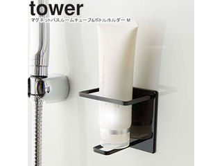 yamazaki tower YAMAZAKI 山崎実業 マグネットバスルームチューブ&ボトルホルダー tower タワー M ブラック 5504 tower-r yamazaki tower YAMAZAKI 山崎実業 マグネットバスルームチューブ&ボトルホルダー tower タワー M ブラック 5504 tower-r