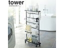 yamazaki tower YAMAZAKI 山崎実業 洗濯用品収納ワゴン タワー ブラック tower-r