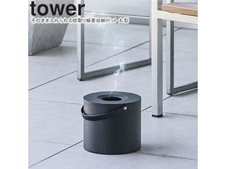 YAMAZAKI 山崎実業 そのまま入れられる蚊取り線香収納ポット タワー 丸型 ブラック