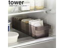 yamazaki tower YAMAZAKI 山崎実業 冷蔵庫中収納ケース タワー 仕切り付 ブラック tower-k