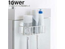 yamazaki tower YAMAZAKI R tBtbNgCpi[bN ^[ zCg tower-r