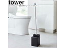 yamazaki tower YAMAZAKI 山崎実業 クリーナーシート収納付きトイレワイパースタンド タワー ブラック ※ワイパーは付属しません tower...