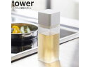 yamazaki tower YAMAZAKI 山崎実業 マグネット調味料ボトル タワー ホワイト tower-k(3)