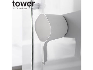 yamazaki tower YAMAZAKI 山崎実業 マグネット手おけ タワー ホワイト tower-r yamazaki tower YAMAZAKI 山崎実業 マグネット手おけ タワー ホワイト tower-r