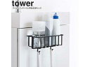 yamazaki tower YAMAZAKI R tBtbNgCpi[bN ^[ ubN tower-r