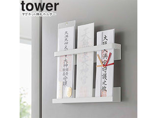 yamazaki tower YAMAZAKI R }Olbg_Dz_[ ^[ zCg tower-l