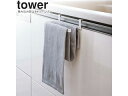 yamazaki tower YAMAZAKI 山崎実業 挟み込み防止タオルハンガー タワー ホワイト tower-r(3)