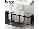 yamazaki tower YAMAZAKI 山崎実業 フィルムフック収納ラック タワーL ブラック tower-k