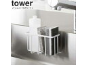 yamazaki tower YAMAZAKI 山崎実業 フィルムフック収納ラック タワーS ホワイト tower-k