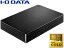 IO DATA ǡ USB3.1 Gen 1USB3.0бݡ֥ϡɥǥ  Lite 5TB HDPH-UT5DKR