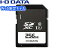 I・O DATA アイ・オー・データ Web限定モデル SDXCメモリーカード 256GB UHS-I UHSスピードクラス1対応 EX-SDU1/256G