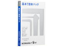 モリサワ MORISAWA Font OpenType 基本7書体パック