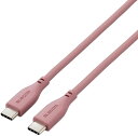 ELECOM エレコム USB Type-C to USB Type-Cケーブル/USB PD対応/なめらか/1.0m/モーブブラウン MPA-CCSS10BR(2)