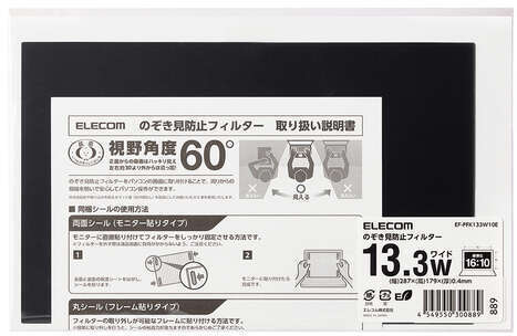 ELECOM エレコム 液晶保護フィルター/