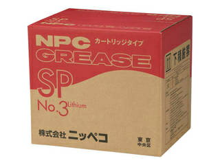 NIPPECO ニッペコ リチウム万能グリース カートリッジタイプSP(ちょう度No.3)420ML CART-SP-420ML-3